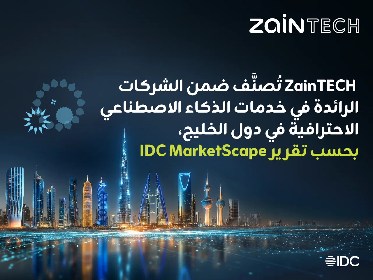 ZAINTECH IDC Marketplace leader