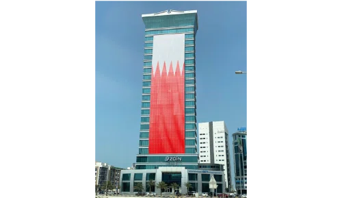 Picture of Zain Bahrain building in Bahrain